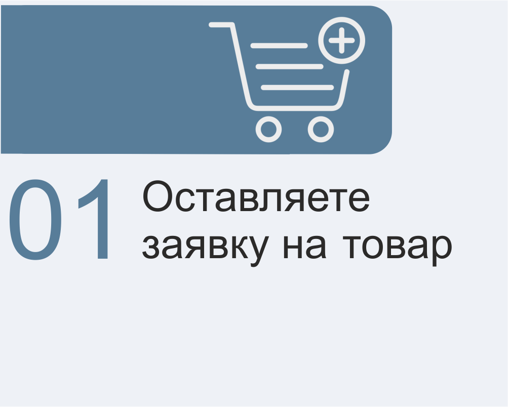 делаем заказ ингалятора, купить ингалятор