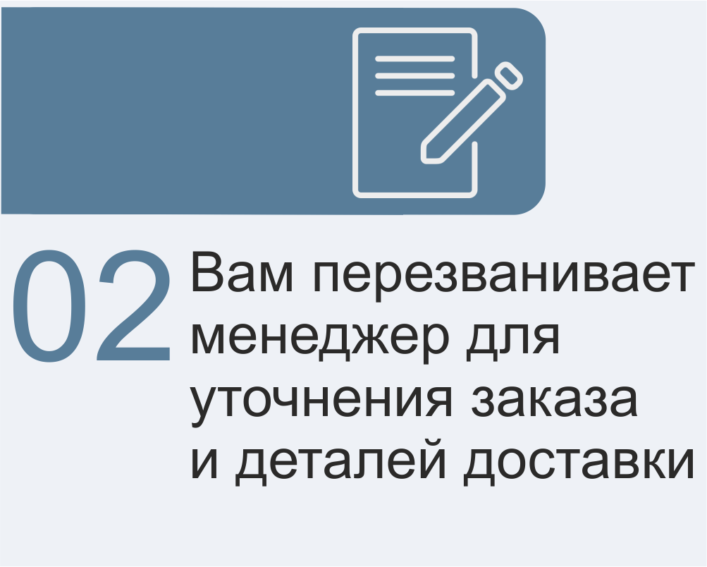заказать ингалятор пари просто