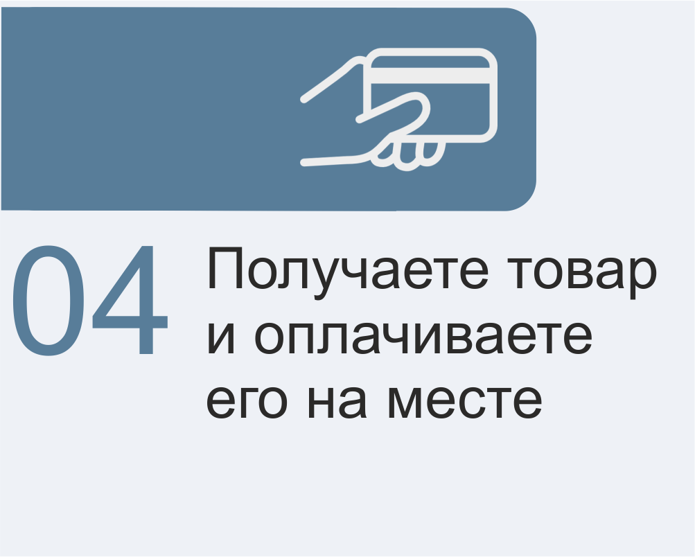 оплатить ингалятор пари